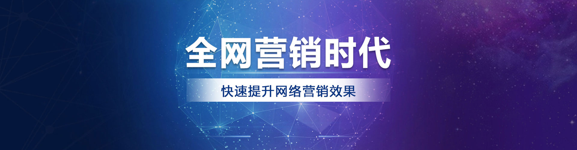 雨湖竞价代运营