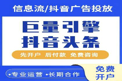 精准营销的典范：一则信息流广告的成功案例解析