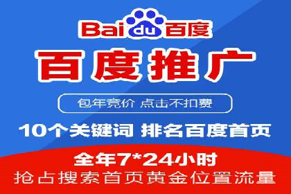 百度SEO推广实战案例：如何选择合适的关键词