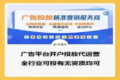 今日头条信息流广告的投放策略与市场分析